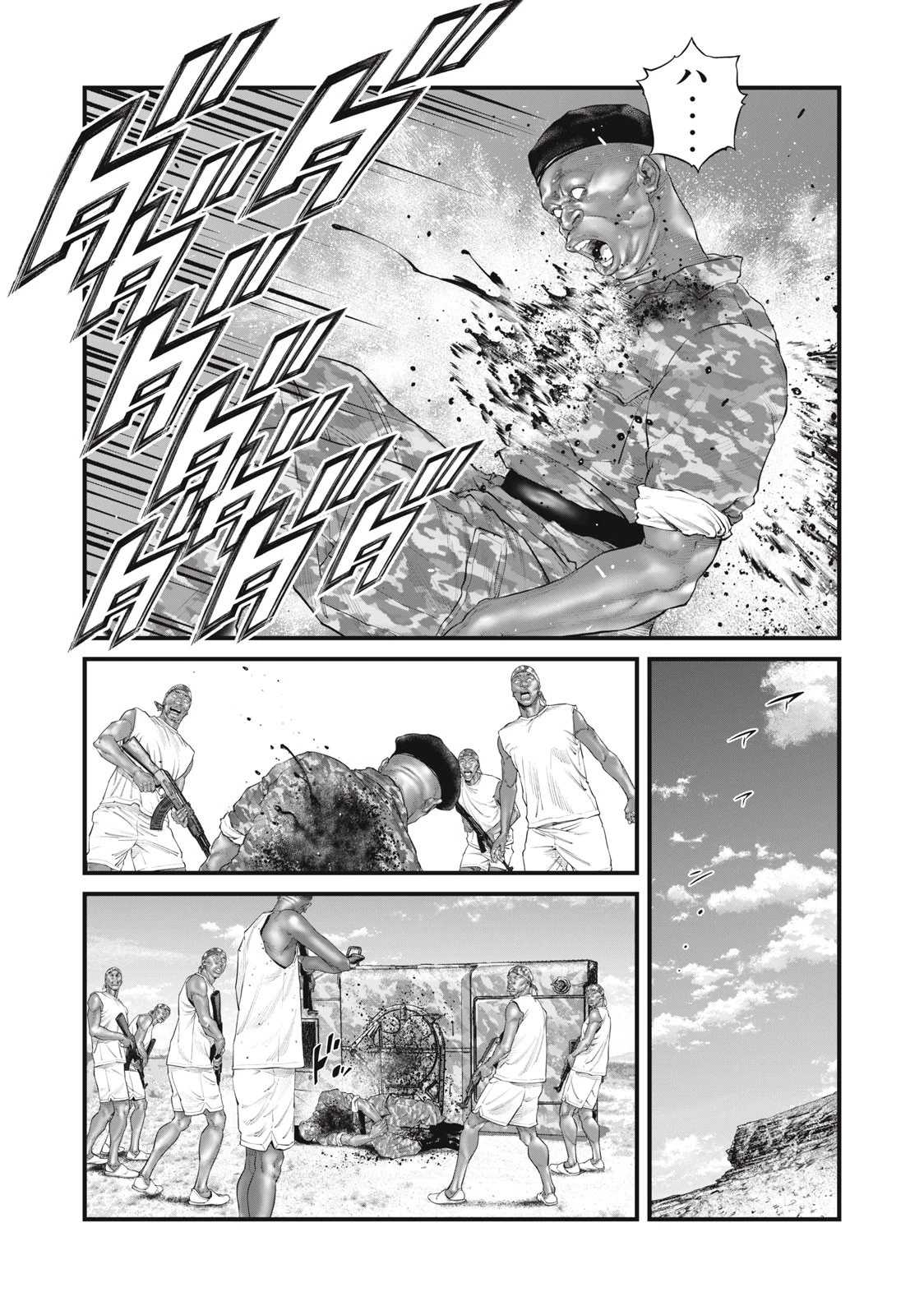 攻殻機動隊 THE HUMAN ALGORITHM 第44話 - 9