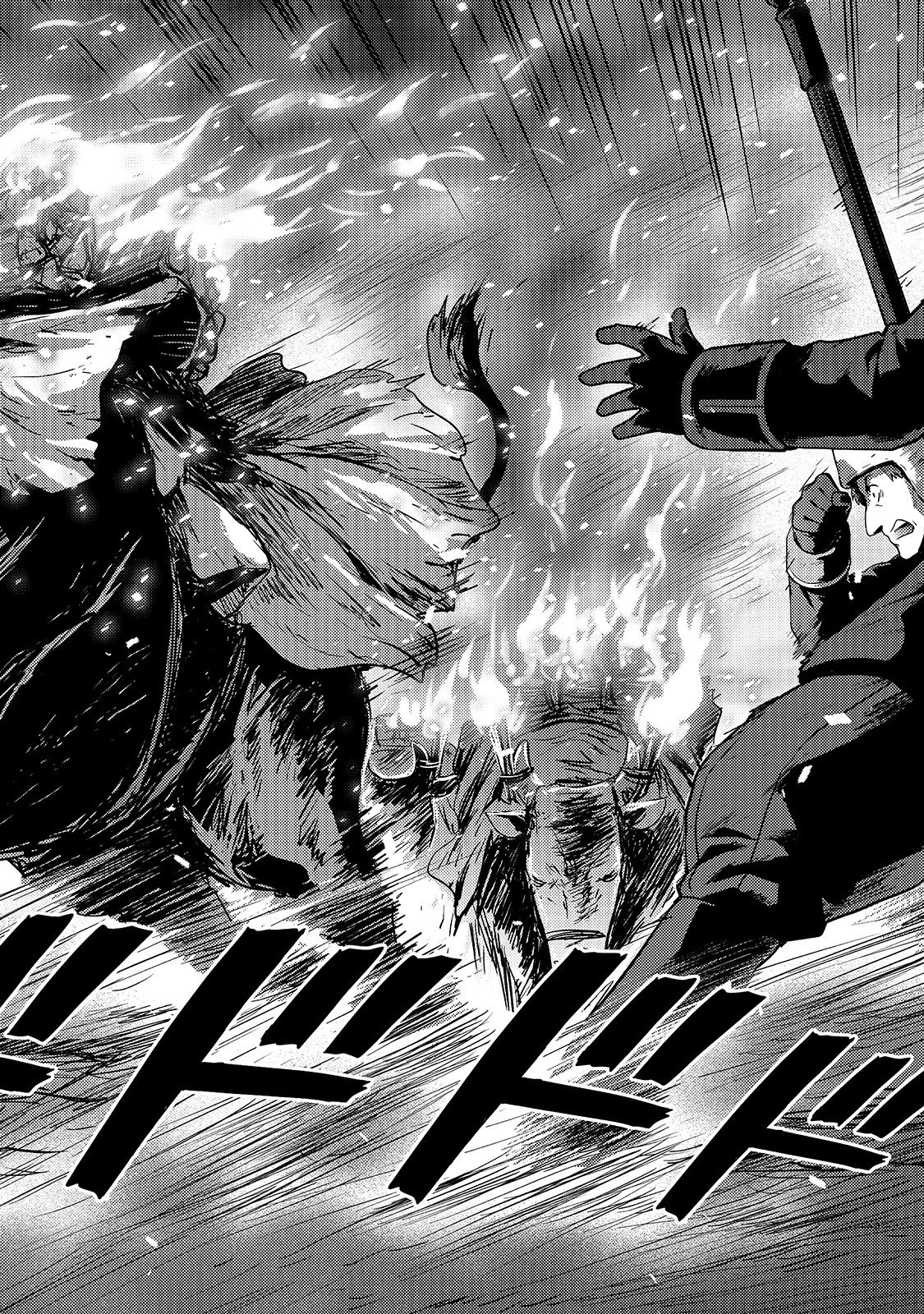 影の宮廷魔術師 第1話 - 32