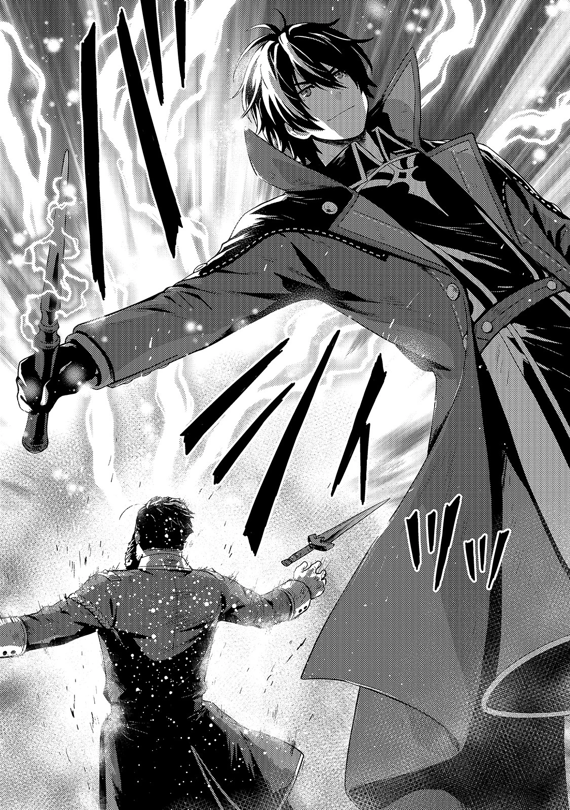 影の宮廷魔術師 第4話 - 11