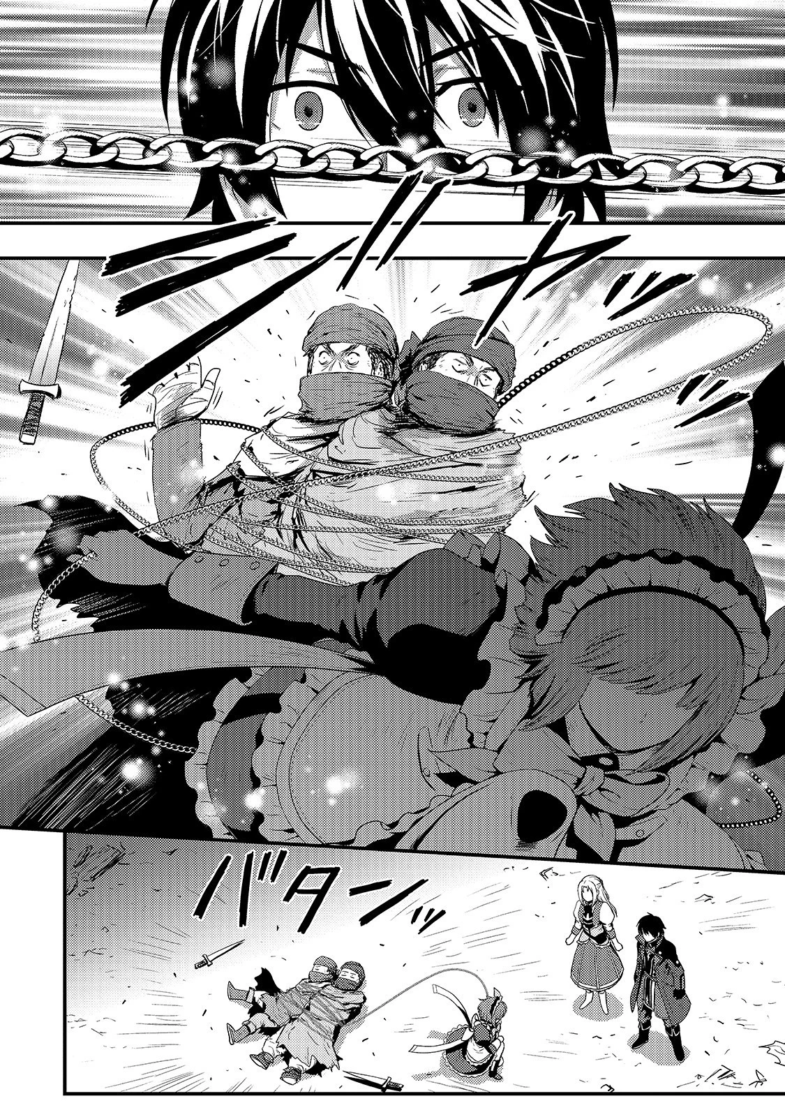 影の宮廷魔術師 第5話 - 8