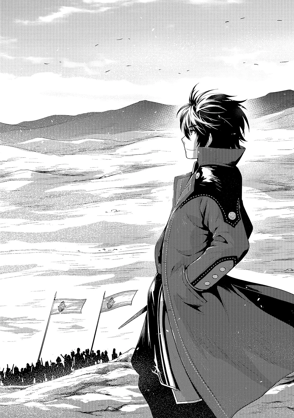 影の宮廷魔術師 第14話 - 12