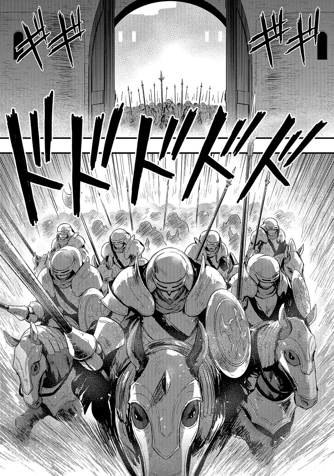 影の宮廷魔術師 第14話 - 15