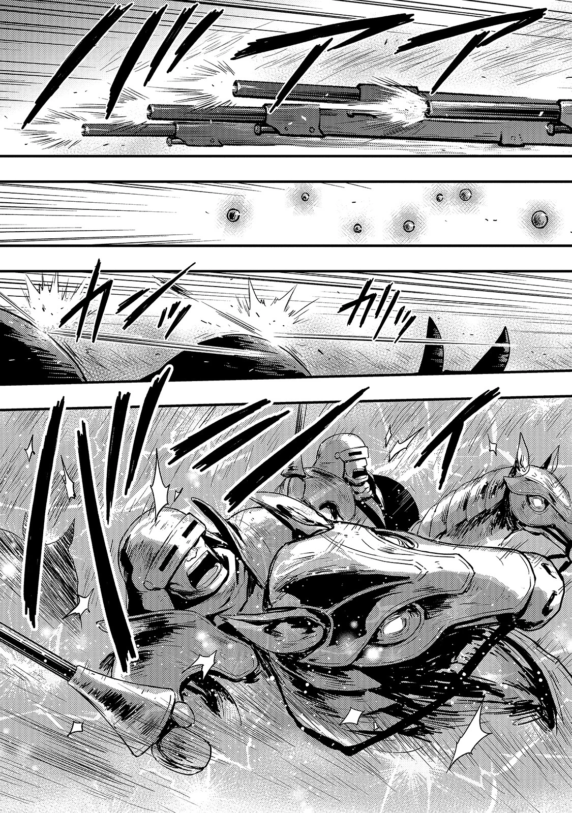 影の宮廷魔術師 第14話 - 21