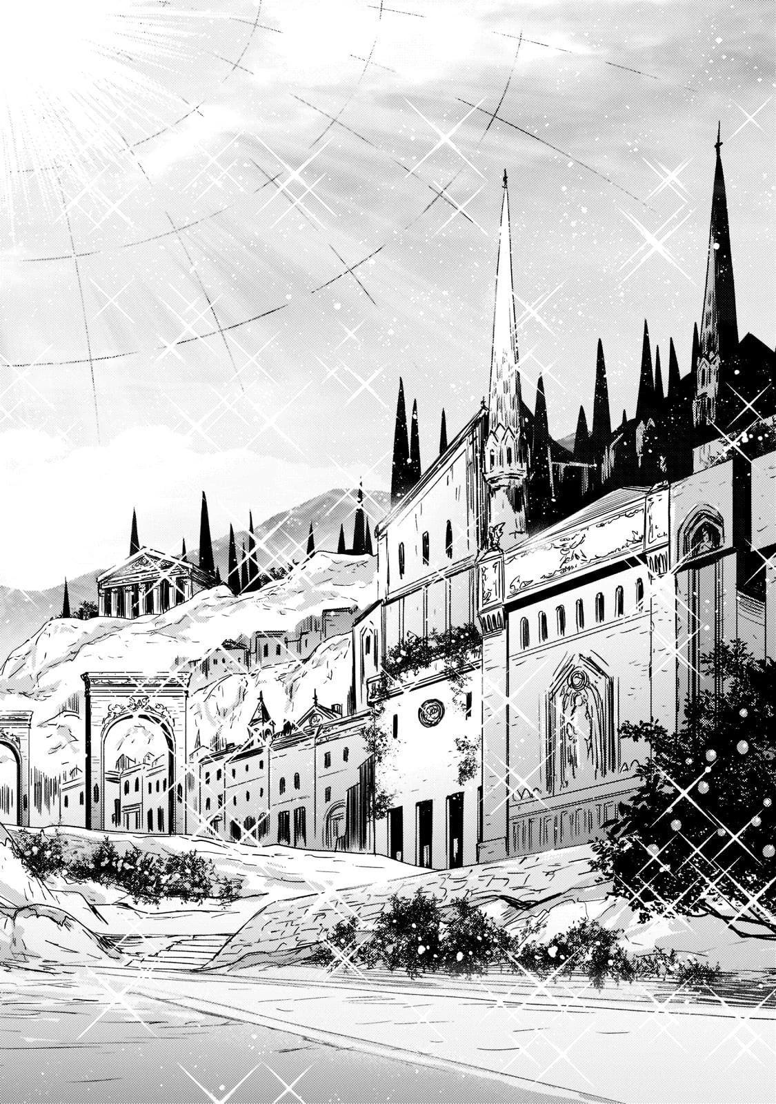 影の宮廷魔術師 第23話 - 12