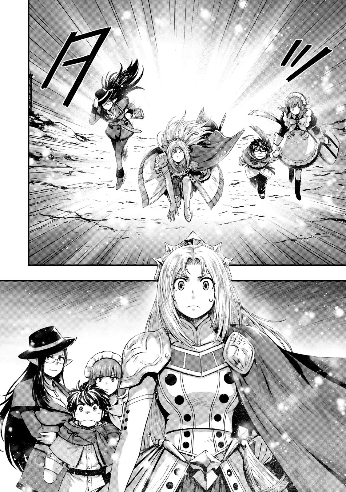 影の宮廷魔術師 第24話 - 22