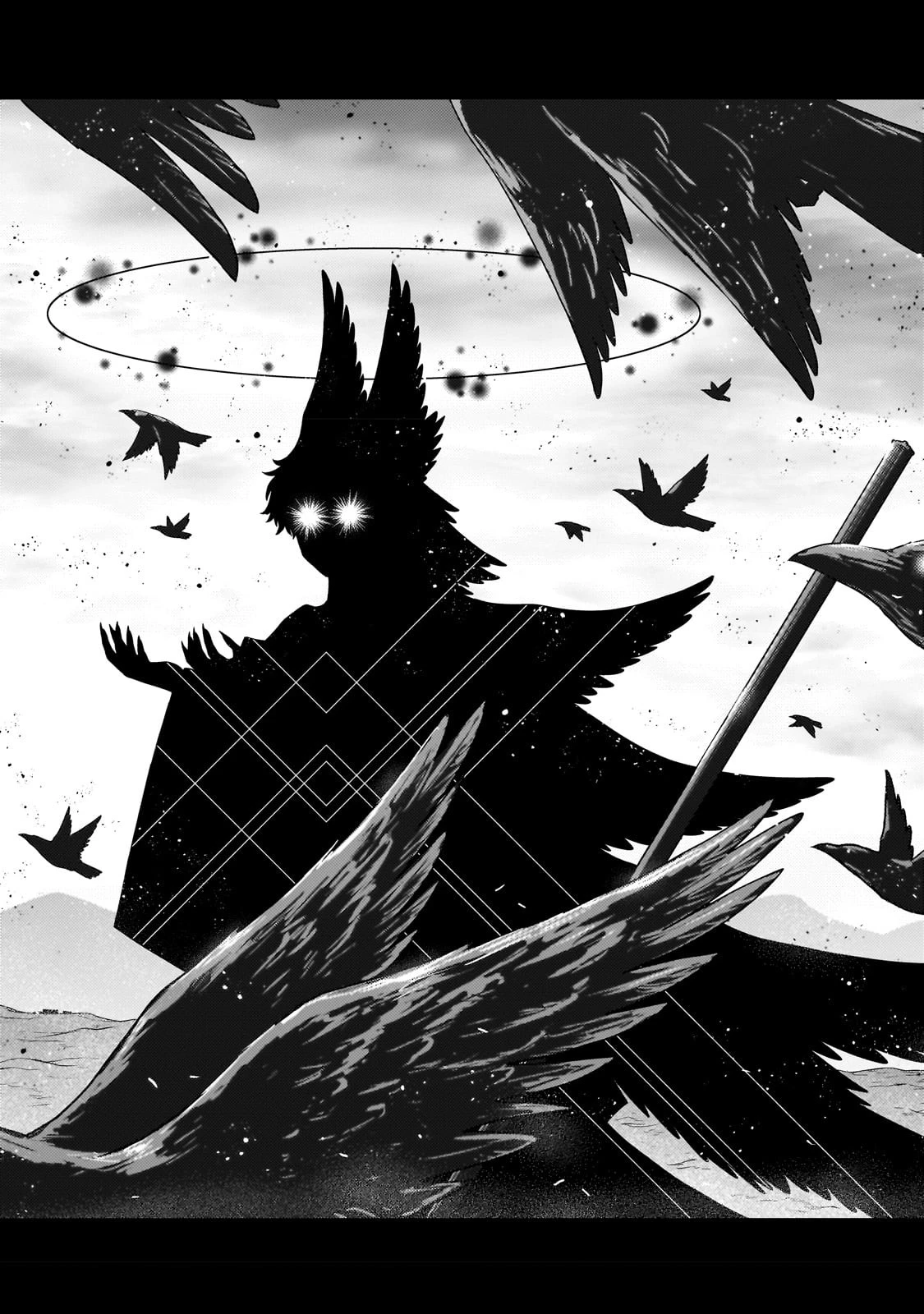 影の宮廷魔術師 第30話 - 14