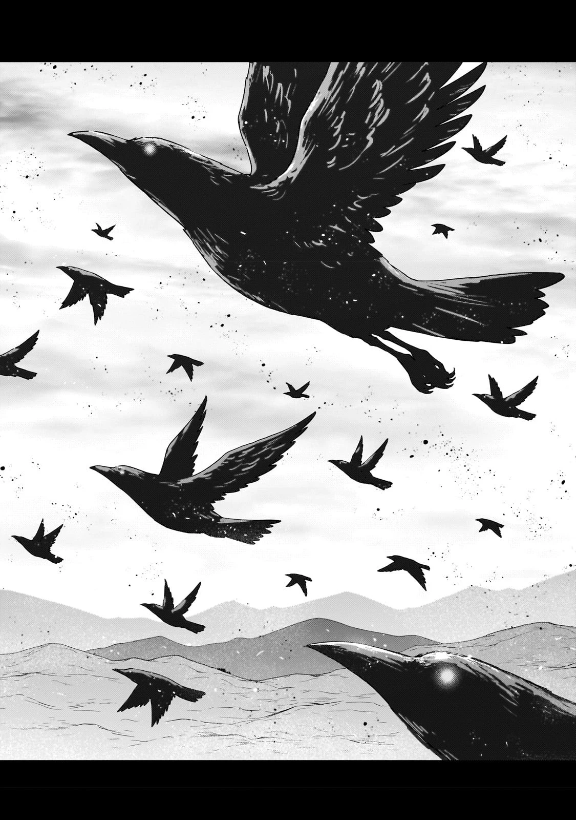 影の宮廷魔術師 第30話 - 15