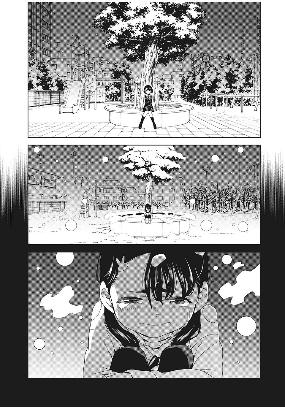 江戸前エルフ 第3話 - 9