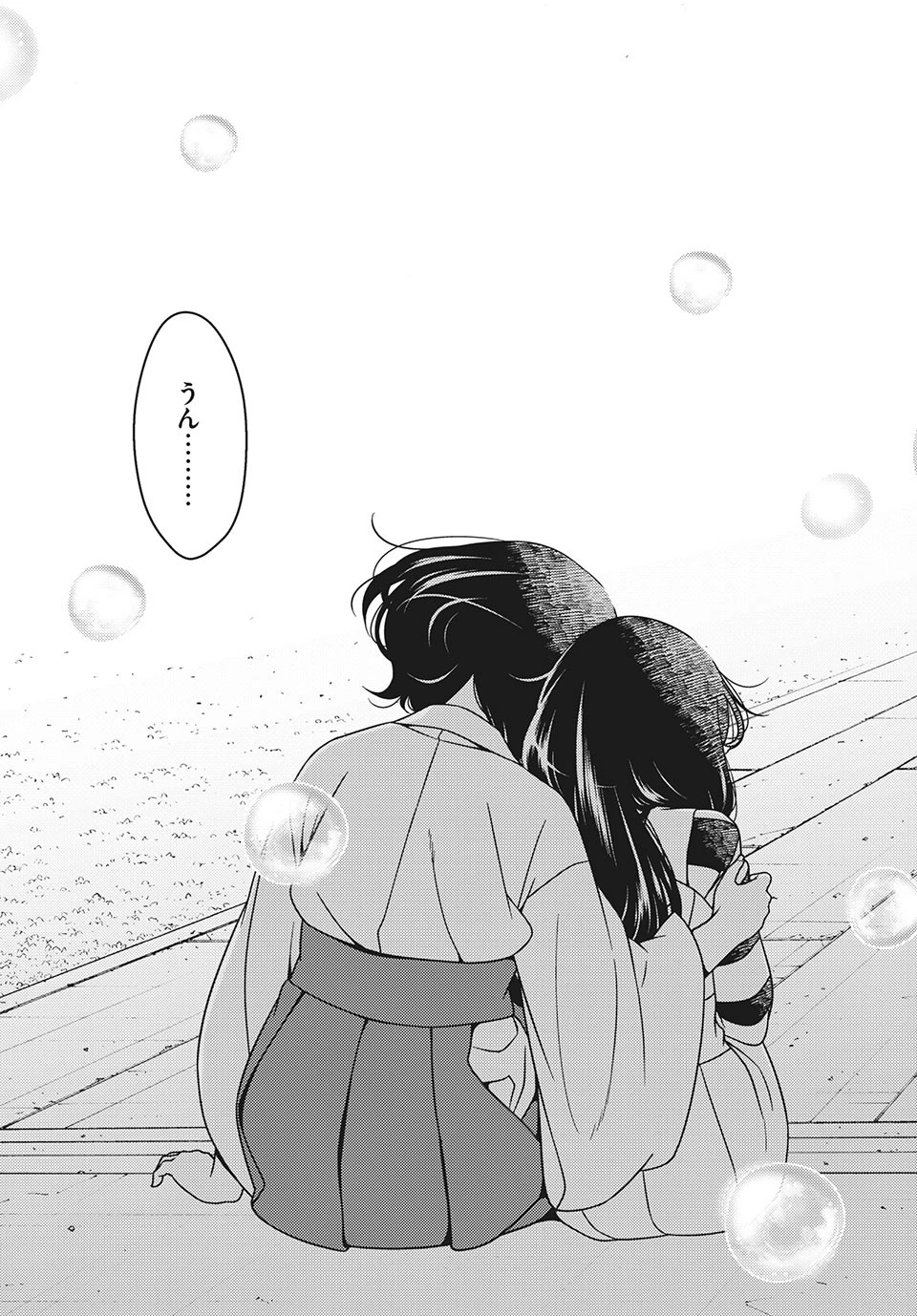 江戸前エルフ 第33話 - 12