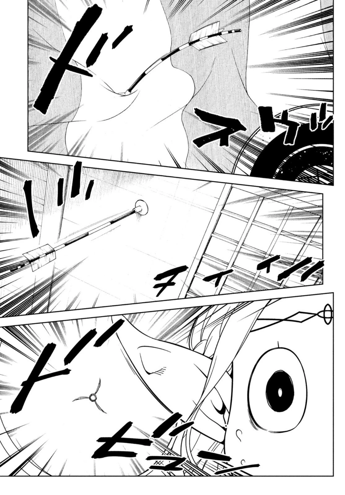 江戸前エルフ 第55話 - 4