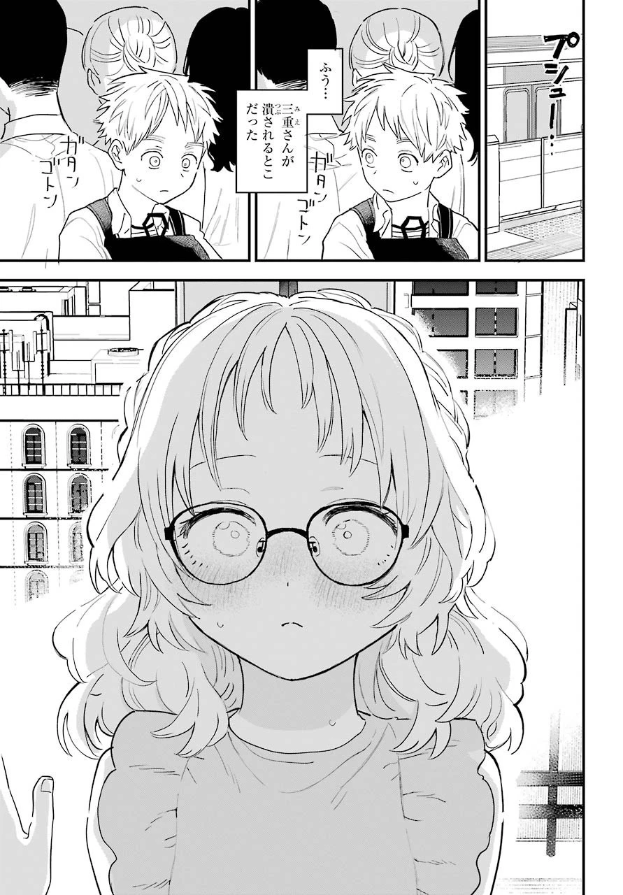好きな子がめがねを忘れた 第31話 - 6