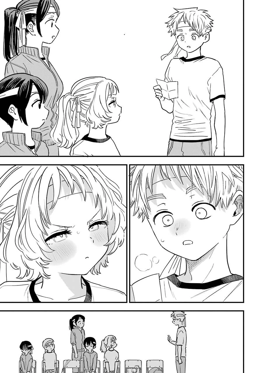 好きな子がめがねを忘れた 第41話 - 9