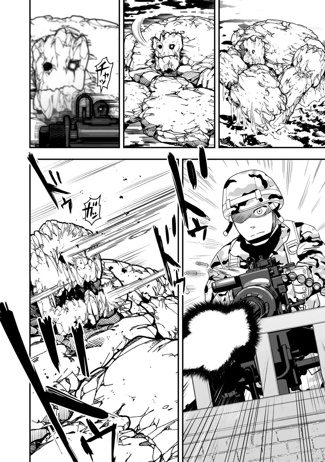 ぼっち自衛官の異世界奮戦記 第9話 - 12