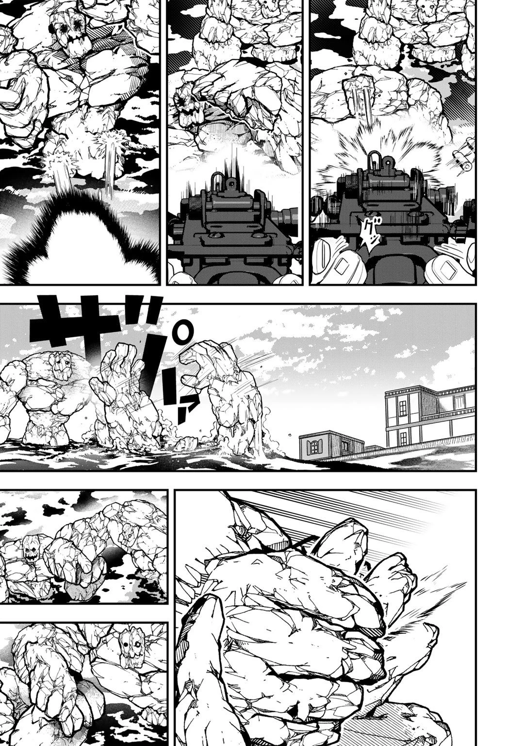 ぼっち自衛官の異世界奮戦記 第9話 - 15