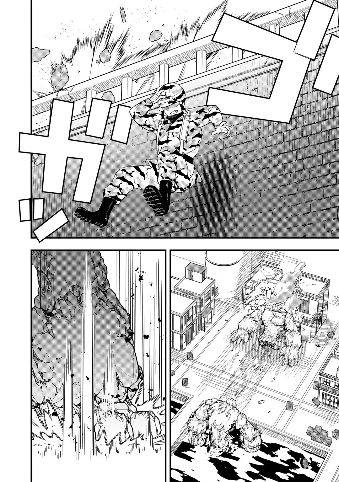 ぼっち自衛官の異世界奮戦記 第9話 - 18