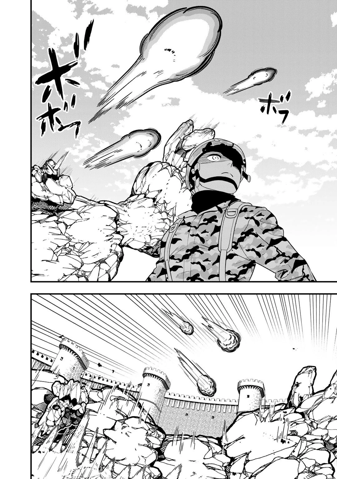 ぼっち自衛官の異世界奮戦記 第9話 - 22