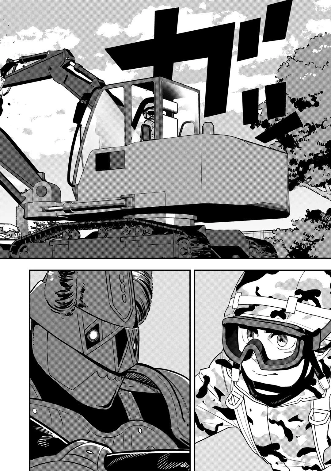ぼっち自衛官の異世界奮戦記 第10話 - 18