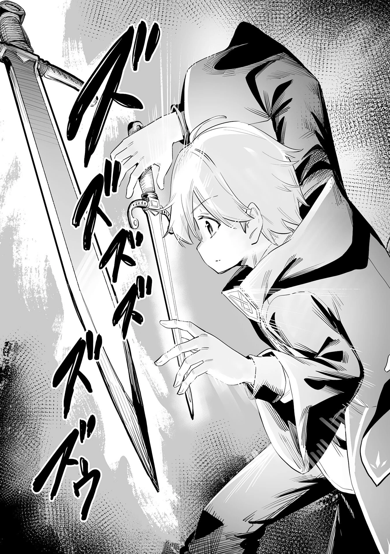 解雇された宮廷錬金術師は辺境で大農園を作り上げる～祖国を追い出されたけど、最強領地でスローライフを謳歌する〜 第1話 - 39