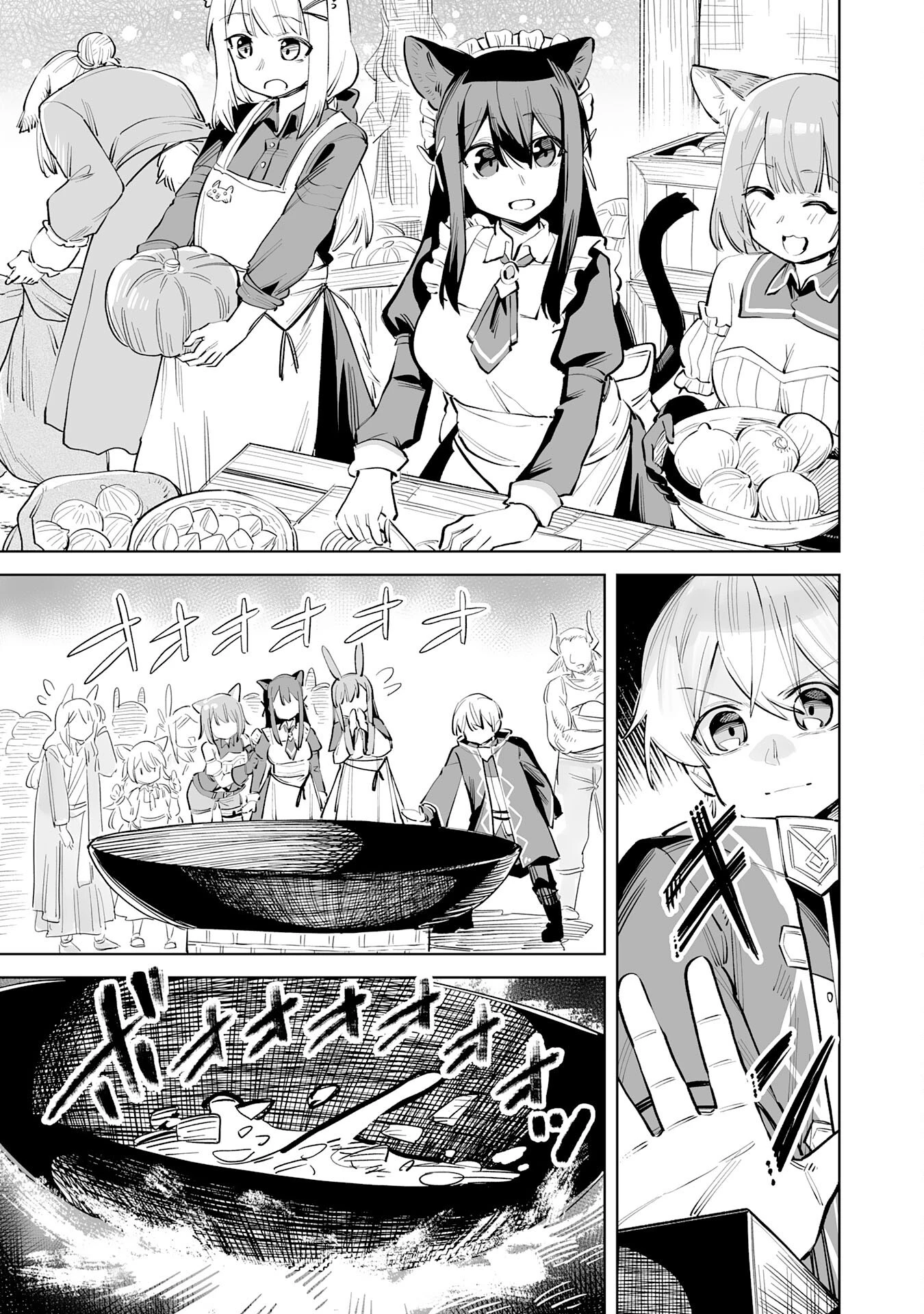 解雇された宮廷錬金術師は辺境で大農園を作り上げる～祖国を追い出されたけど、最強領地でスローライフを謳歌する〜 第4話 - 19