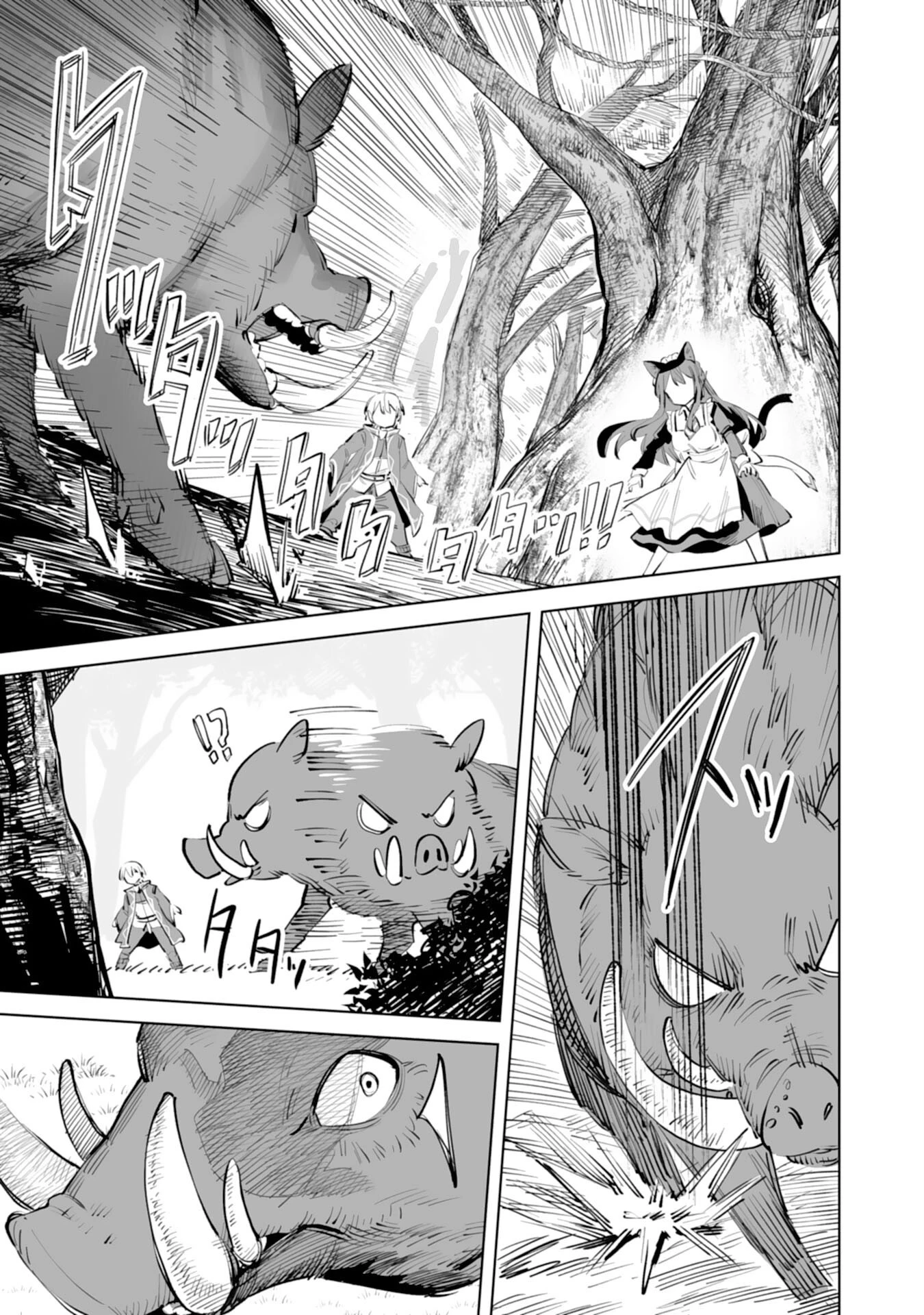 解雇された宮廷錬金術師は辺境で大農園を作り上げる～祖国を追い出されたけど、最強領地でスローライフを謳歌する〜 第5話 - 17