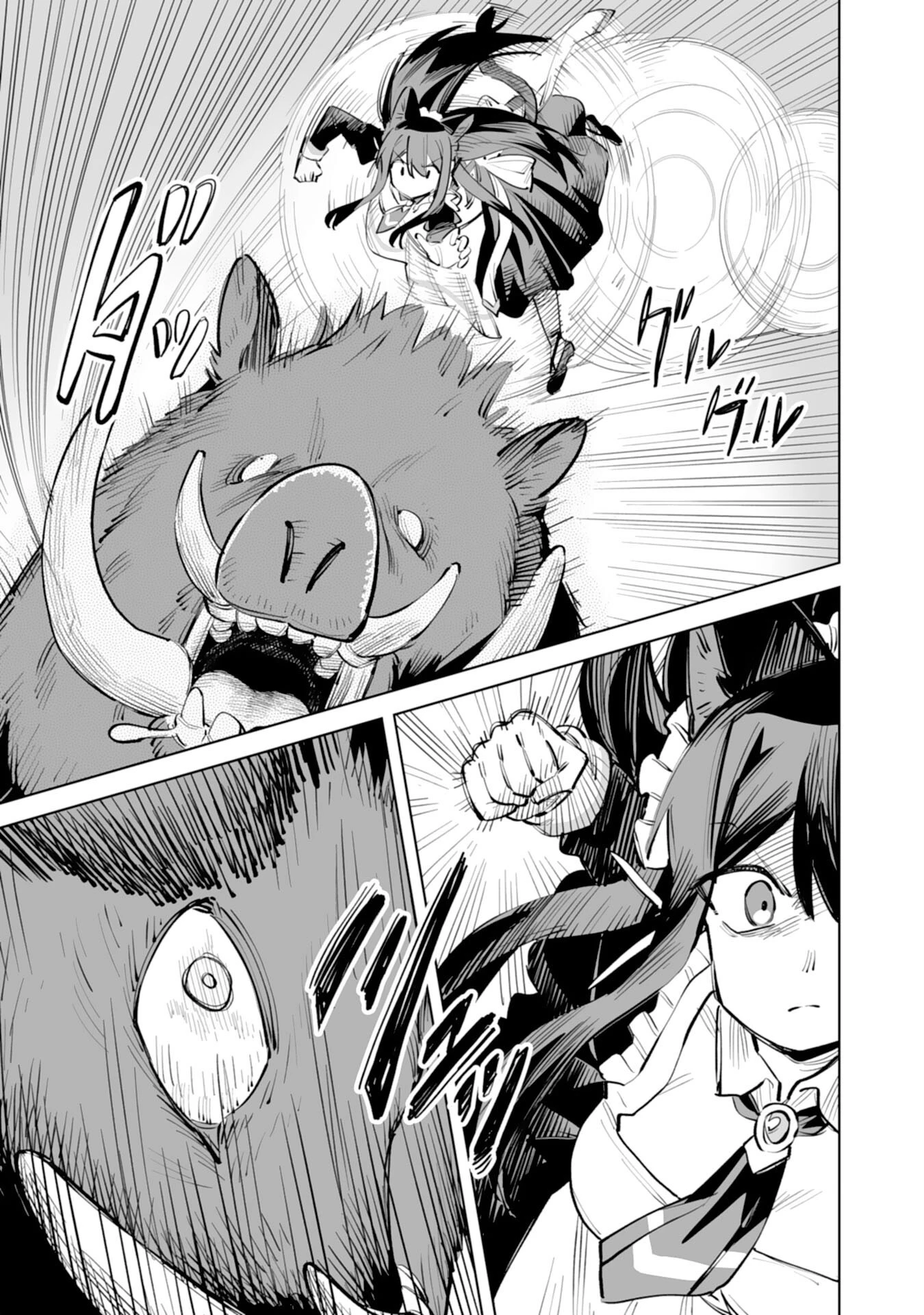 解雇された宮廷錬金術師は辺境で大農園を作り上げる～祖国を追い出されたけど、最強領地でスローライフを謳歌する〜 第5話 - 19