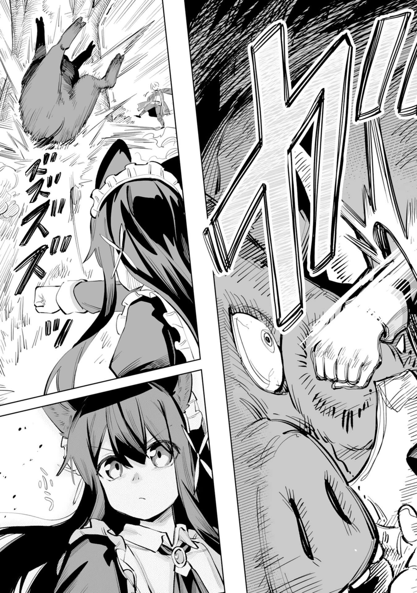 解雇された宮廷錬金術師は辺境で大農園を作り上げる～祖国を追い出されたけど、最強領地でスローライフを謳歌する〜 第5話 - 21