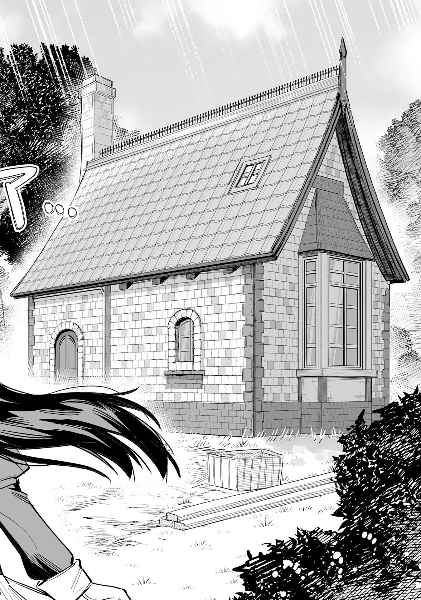 解雇された宮廷錬金術師は辺境で大農園を作り上げる～祖国を追い出されたけど、最強領地でスローライフを謳歌する〜 第6話 - 24