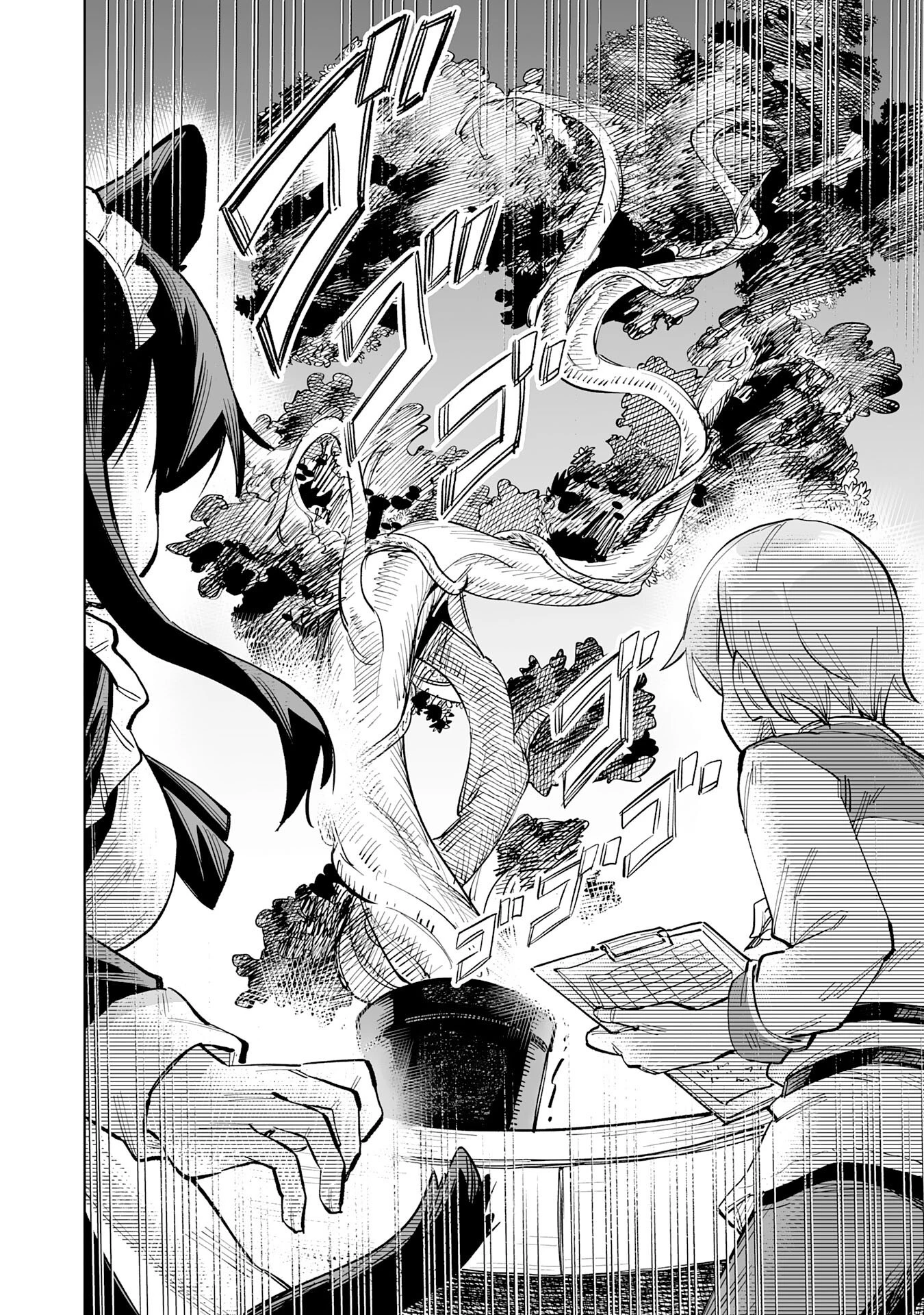 解雇された宮廷錬金術師は辺境で大農園を作り上げる～祖国を追い出されたけど、最強領地でスローライフを謳歌する〜 第7話 - 14