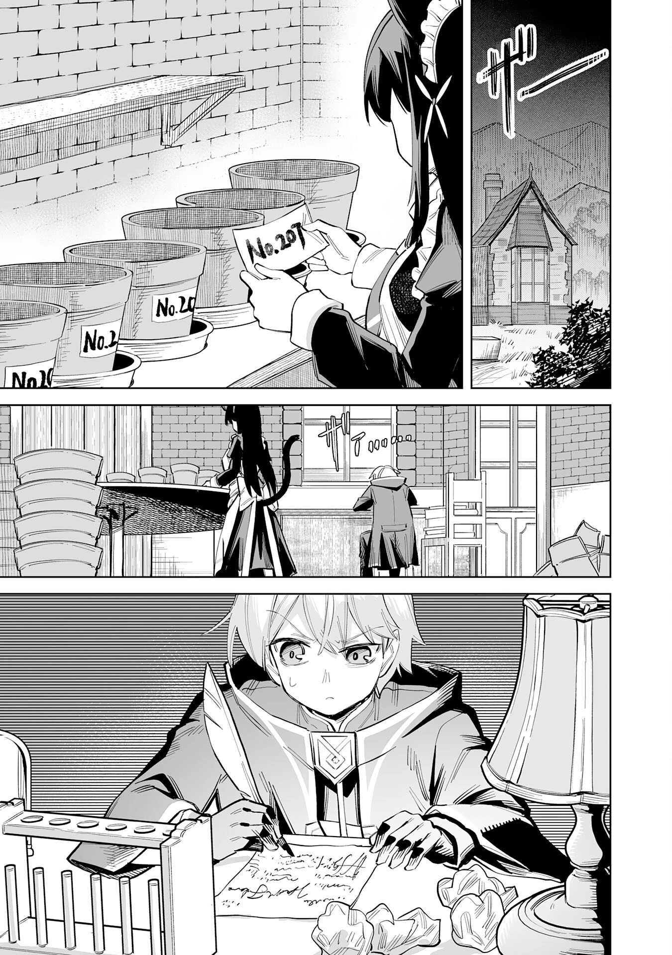 解雇された宮廷錬金術師は辺境で大農園を作り上げる～祖国を追い出されたけど、最強領地でスローライフを謳歌する〜 第7話 - 21