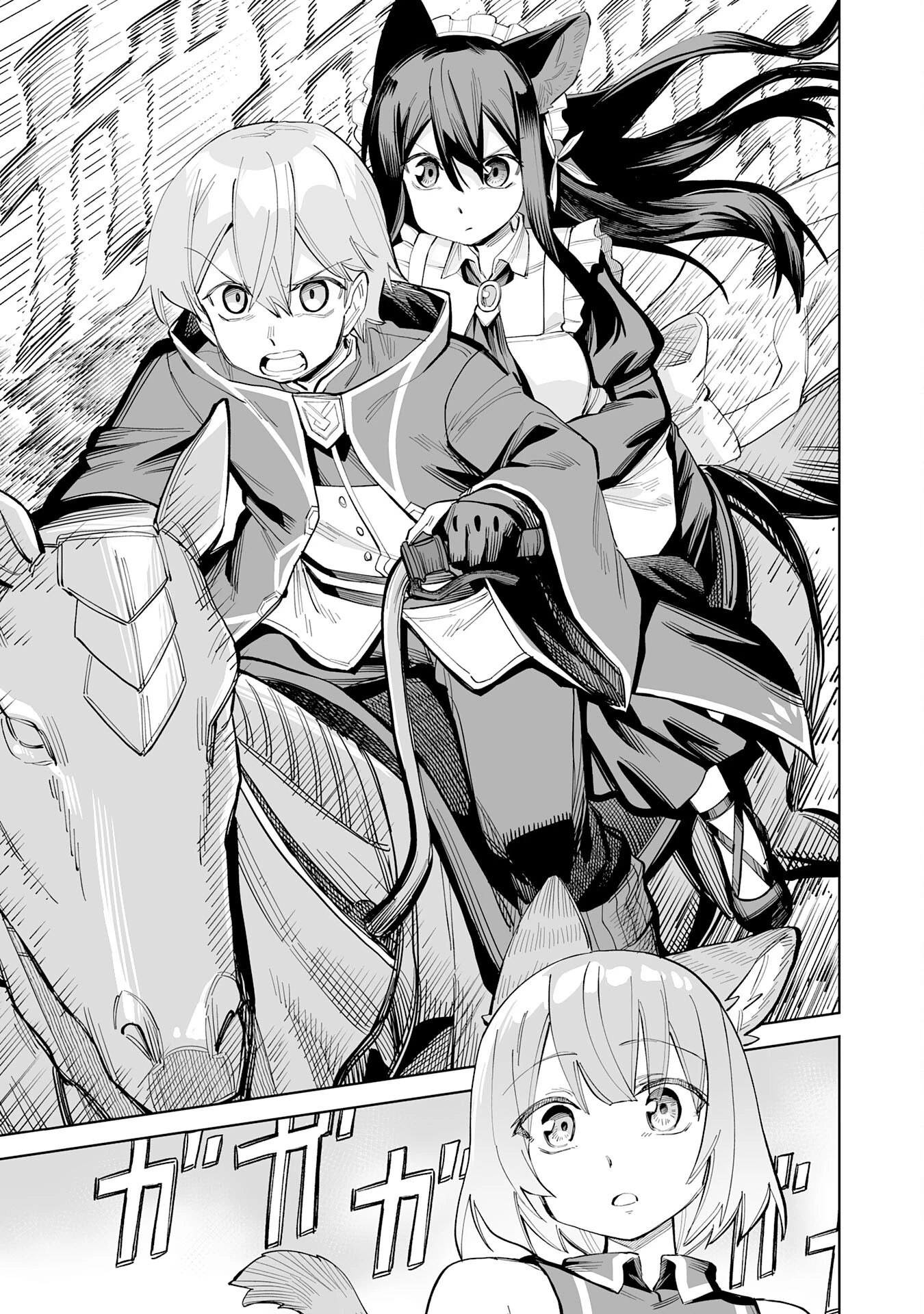 解雇された宮廷錬金術師は辺境で大農園を作り上げる～祖国を追い出されたけど、最強領地でスローライフを謳歌する〜 第10話 - 23