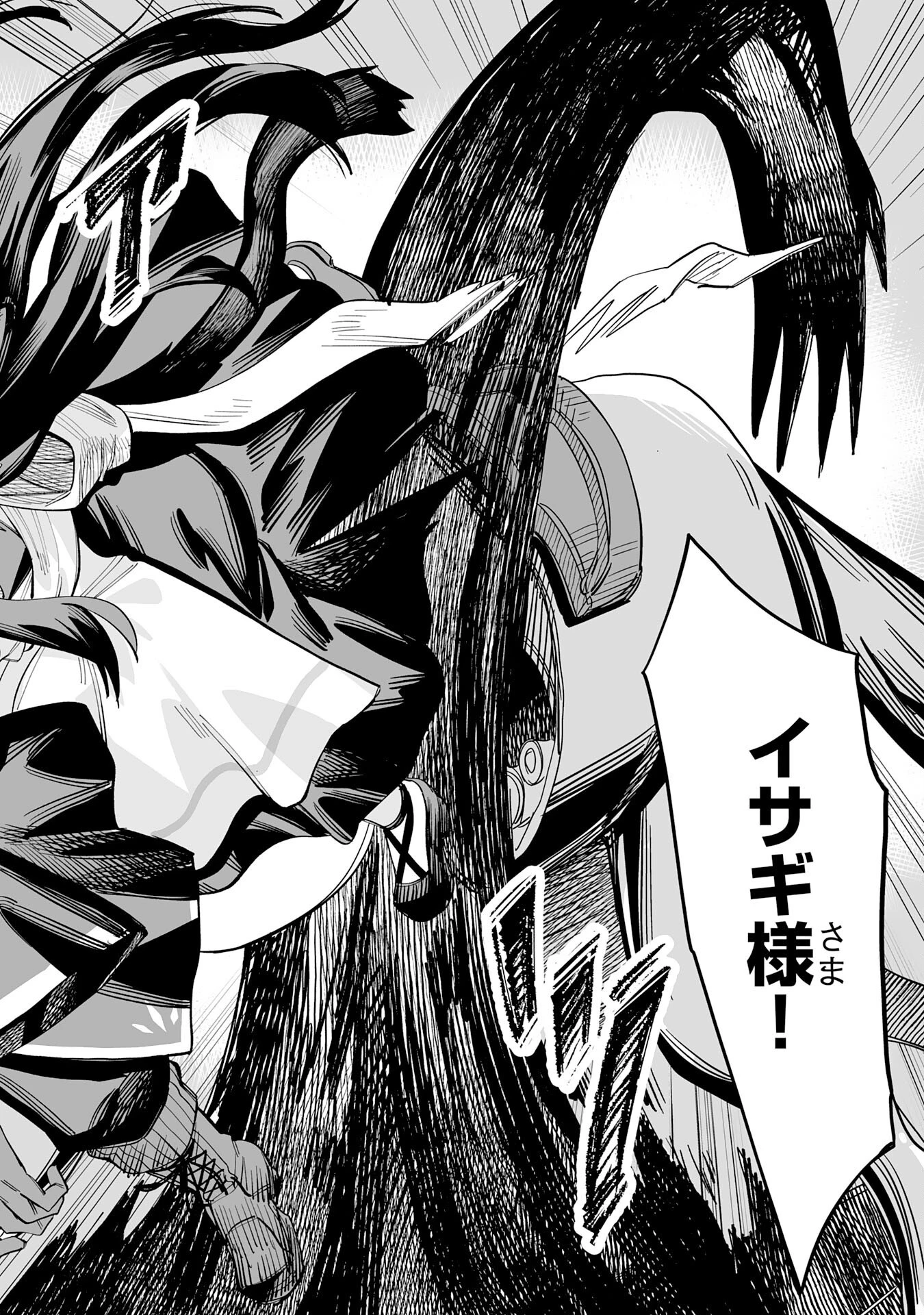 解雇された宮廷錬金術師は辺境で大農園を作り上げる～祖国を追い出されたけど、最強領地でスローライフを謳歌する〜 第10話 - 28