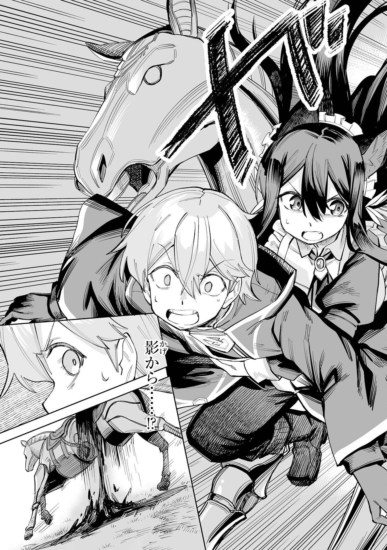 解雇された宮廷錬金術師は辺境で大農園を作り上げる～祖国を追い出されたけど、最強領地でスローライフを謳歌する〜 第10話 - 29