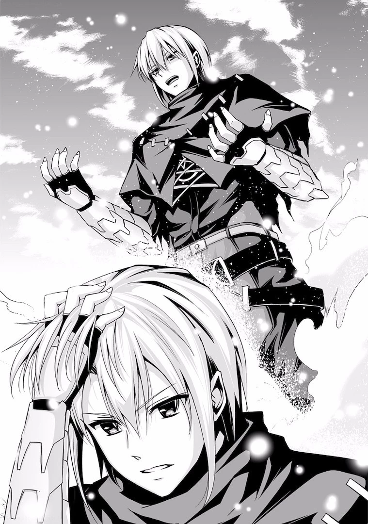 邪竜転生 第2話 - 34