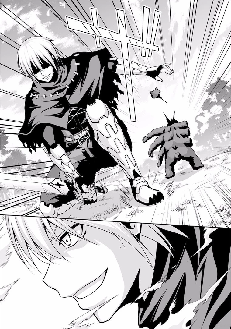 邪竜転生 第3話 - 7