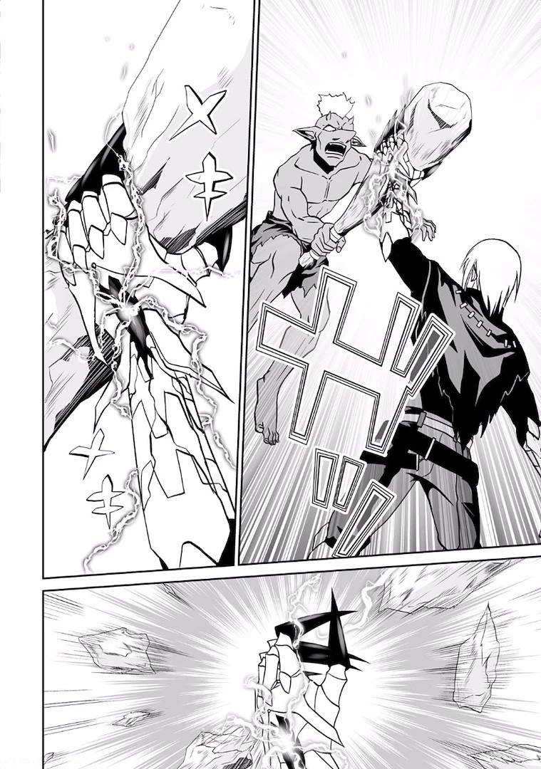 邪竜転生 第4話 - 20