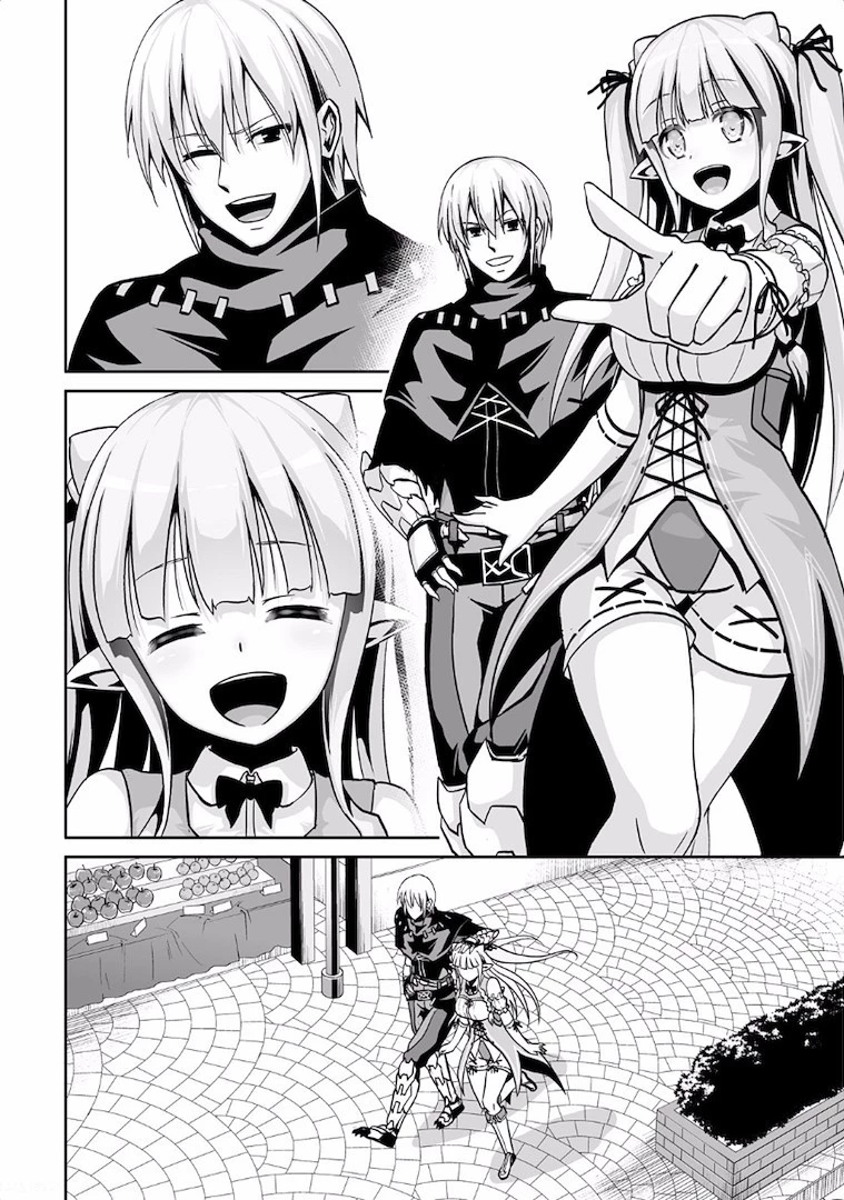 邪竜転生 第5話 - 22