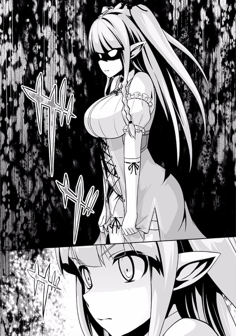 邪竜転生 第5話 - 26