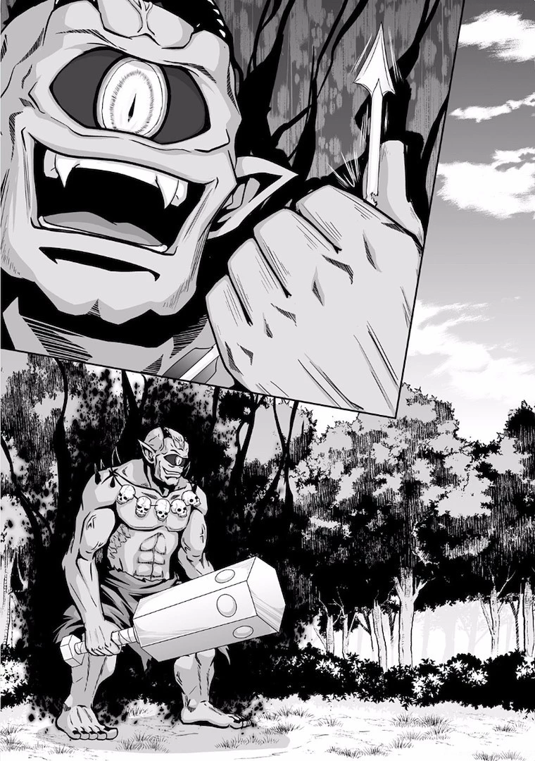 邪竜転生 第6話 - 31