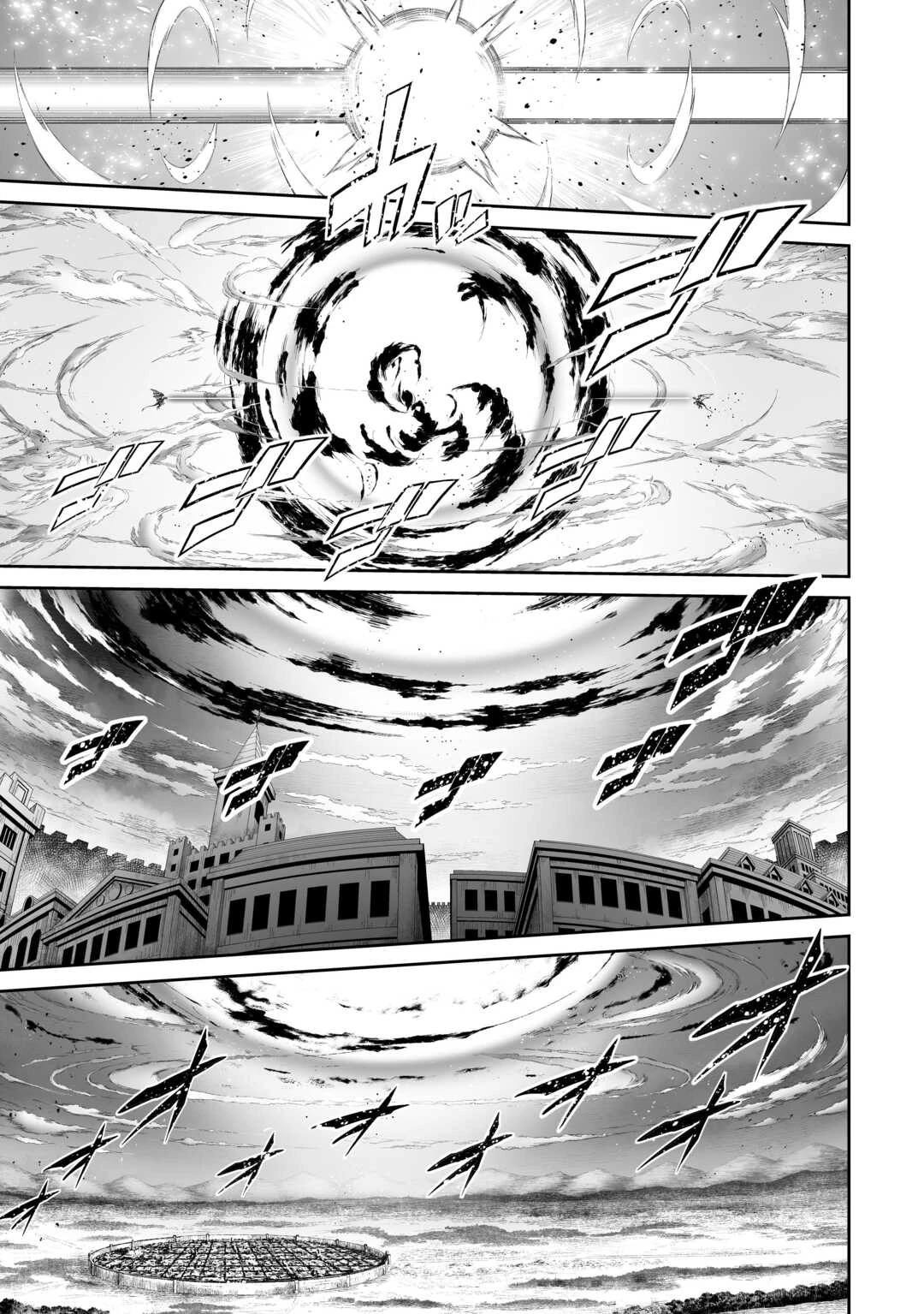 邪竜転生 第47話 - 21