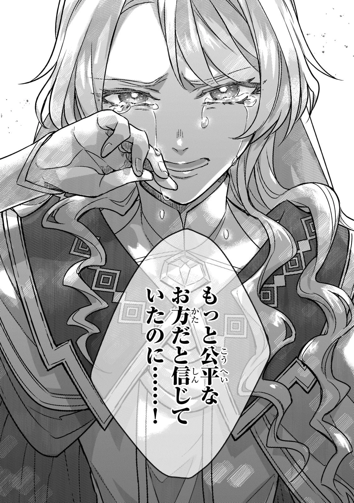 悲劇のヒロインぶる妹のせいで婚約破棄したのですが、何故か正義感の強い王太子に絡まれるようになりました 第2話 - 6