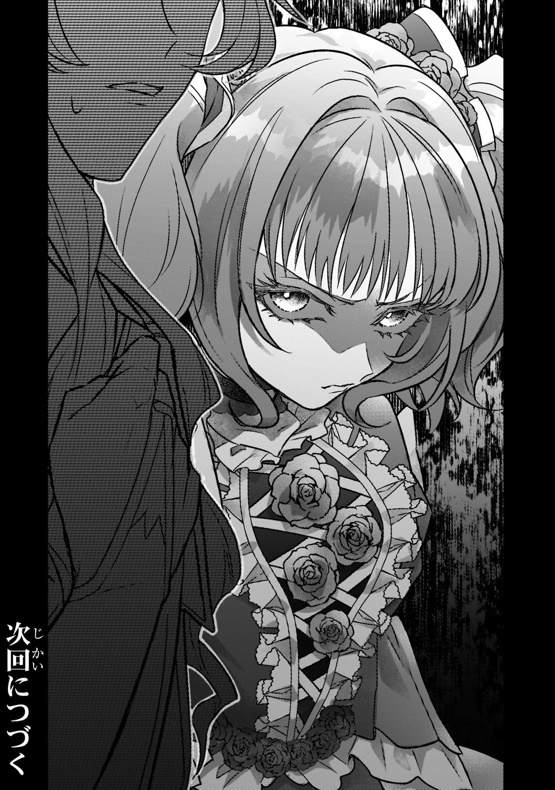 悲劇のヒロインぶる妹のせいで婚約破棄したのですが、何故か正義感の強い王太子に絡まれるようになりました 第2話 - 38