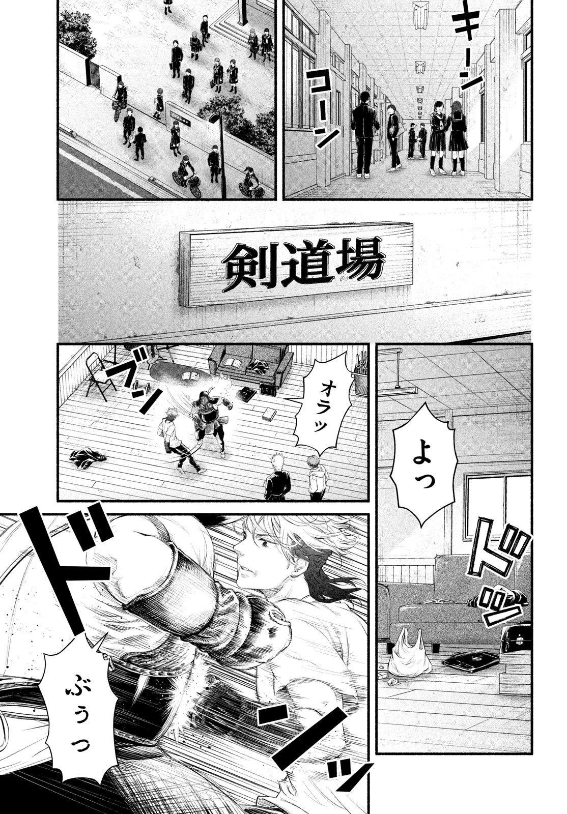 誰が奥寺翔を殺したのか？ 第1話 - 30