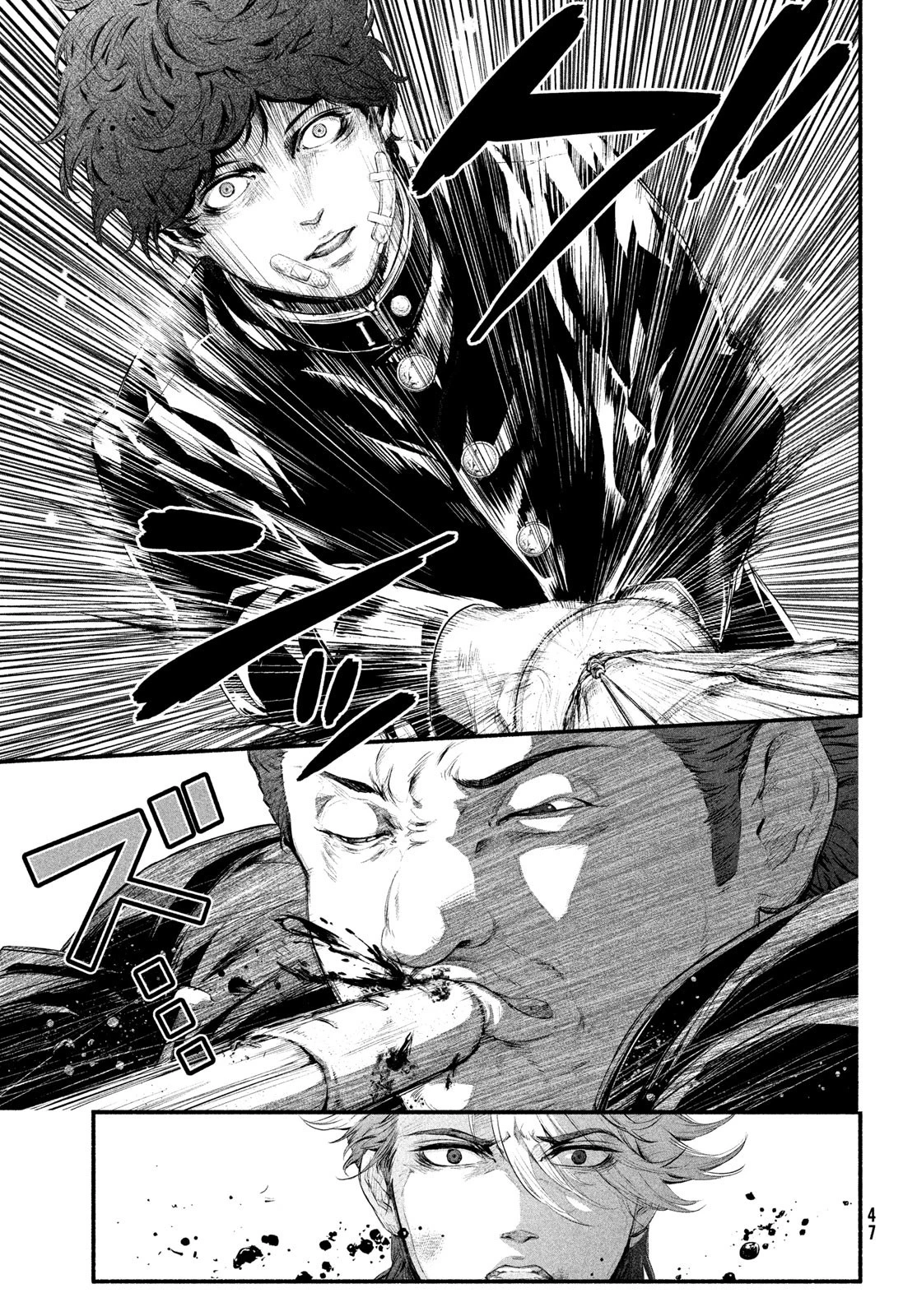 誰が奥寺翔を殺したのか？ 第1話 - 44