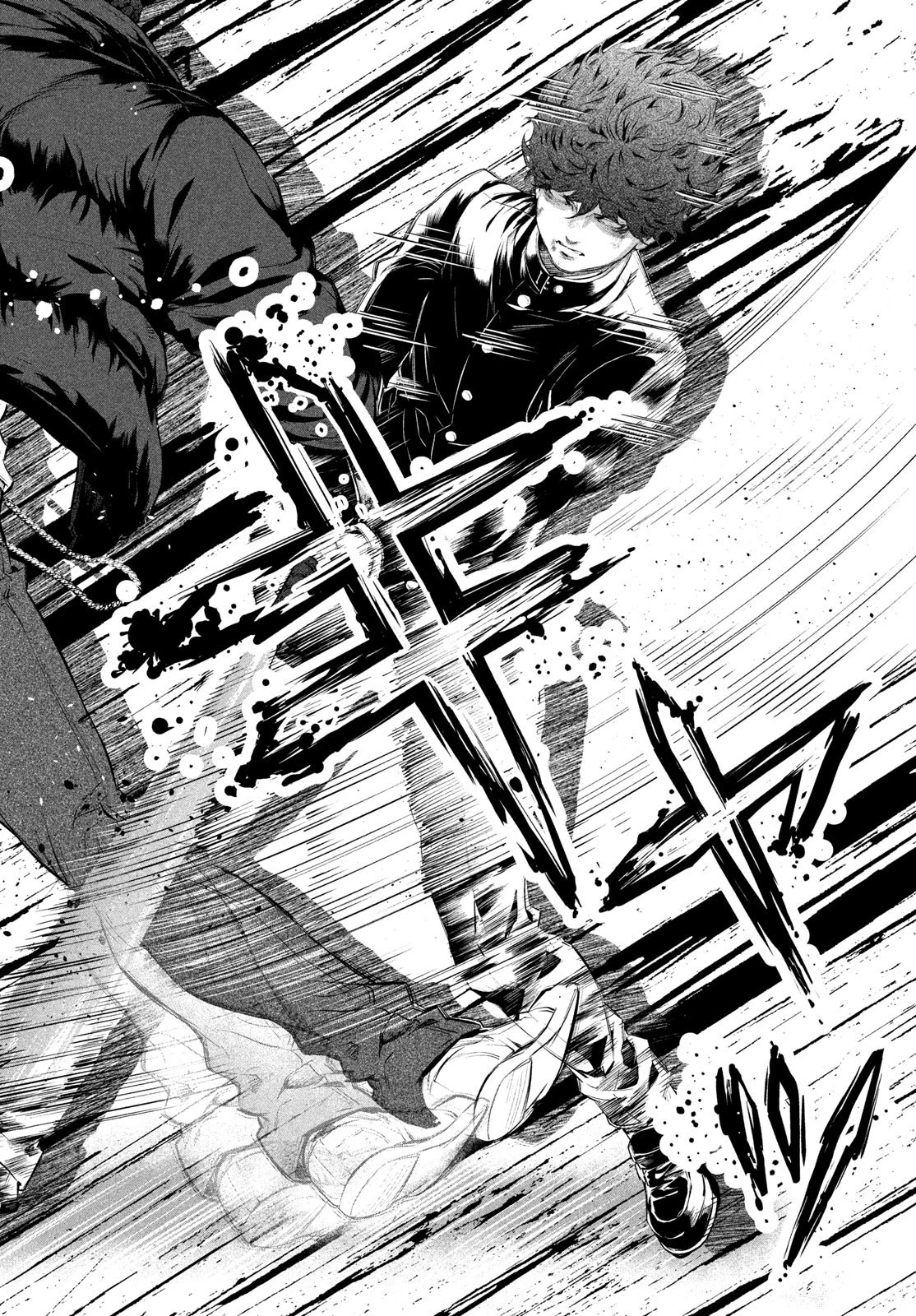 誰が奥寺翔を殺したのか？ 第2話 - 46