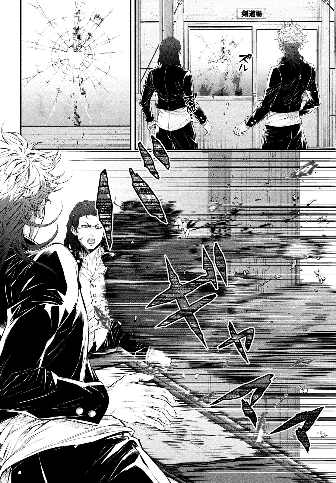 誰が奥寺翔を殺したのか？ 第6話 - 6