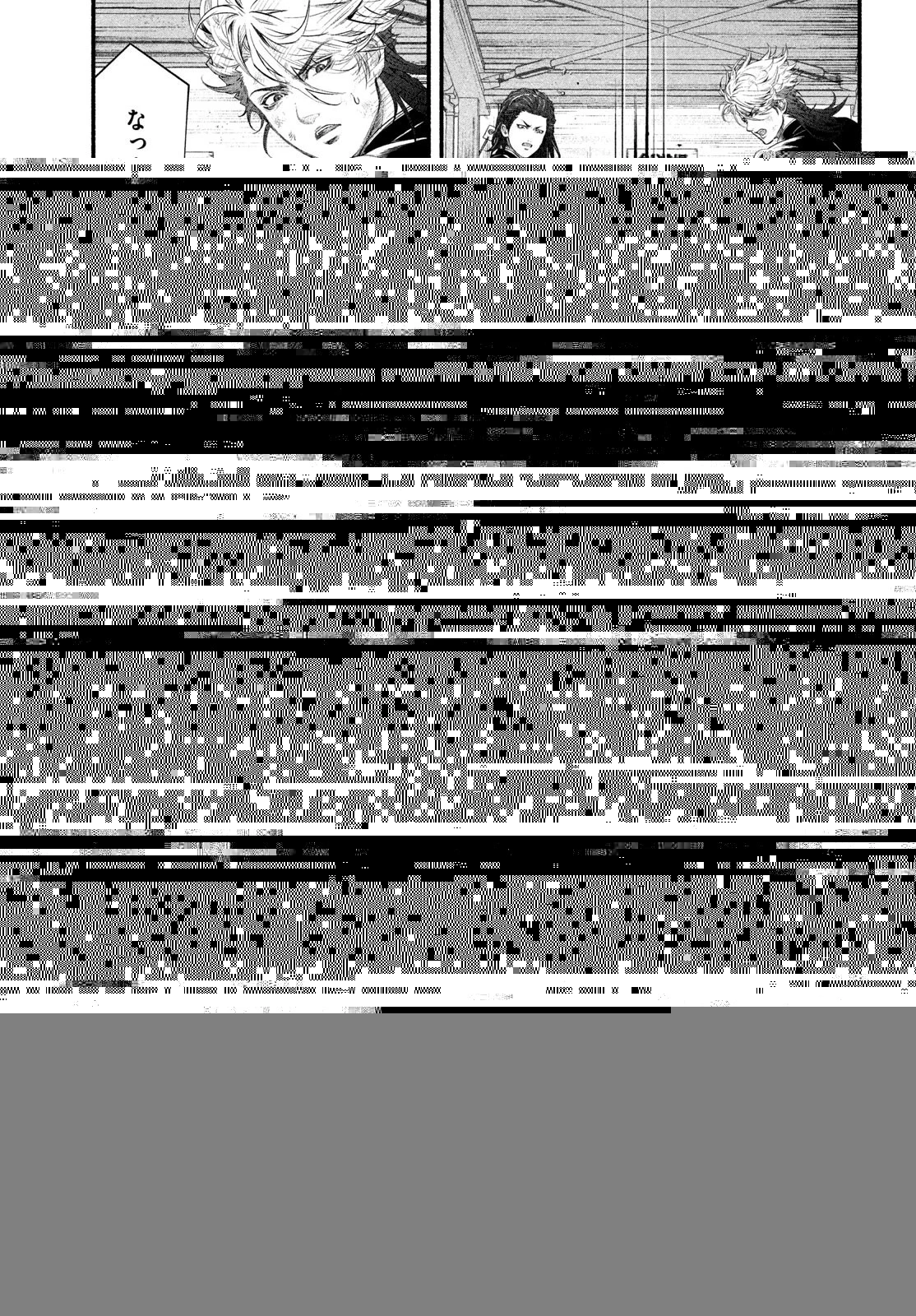 誰が奥寺翔を殺したのか？ 第6話 - 22