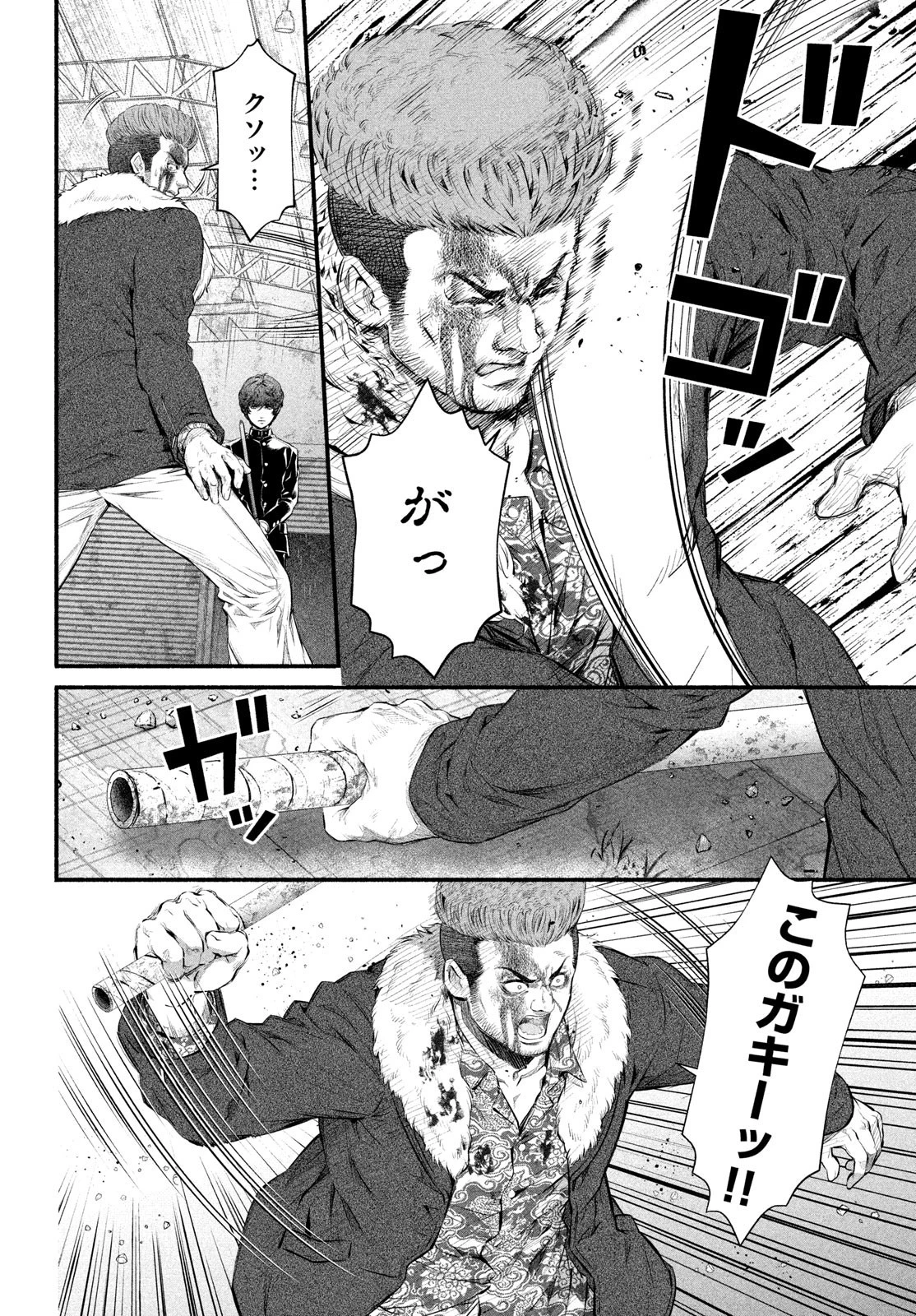 誰が奥寺翔を殺したのか？ 第8話 - 12