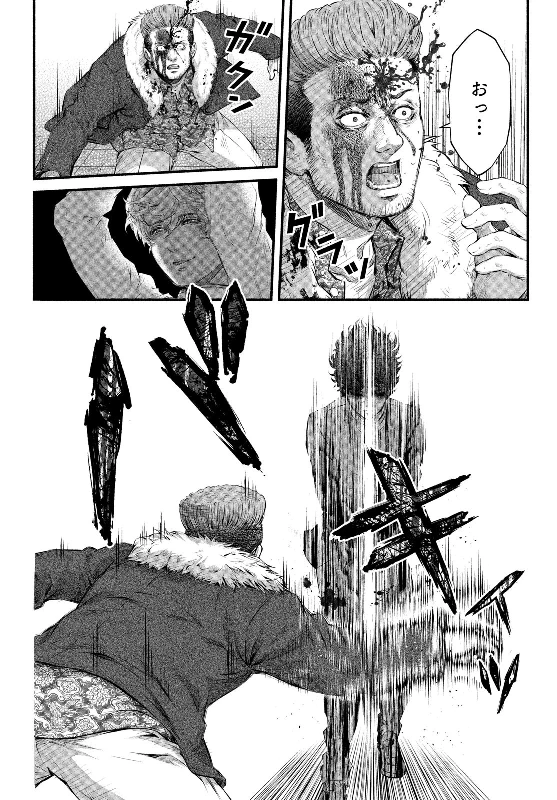 誰が奥寺翔を殺したのか？ 第8話 - 14