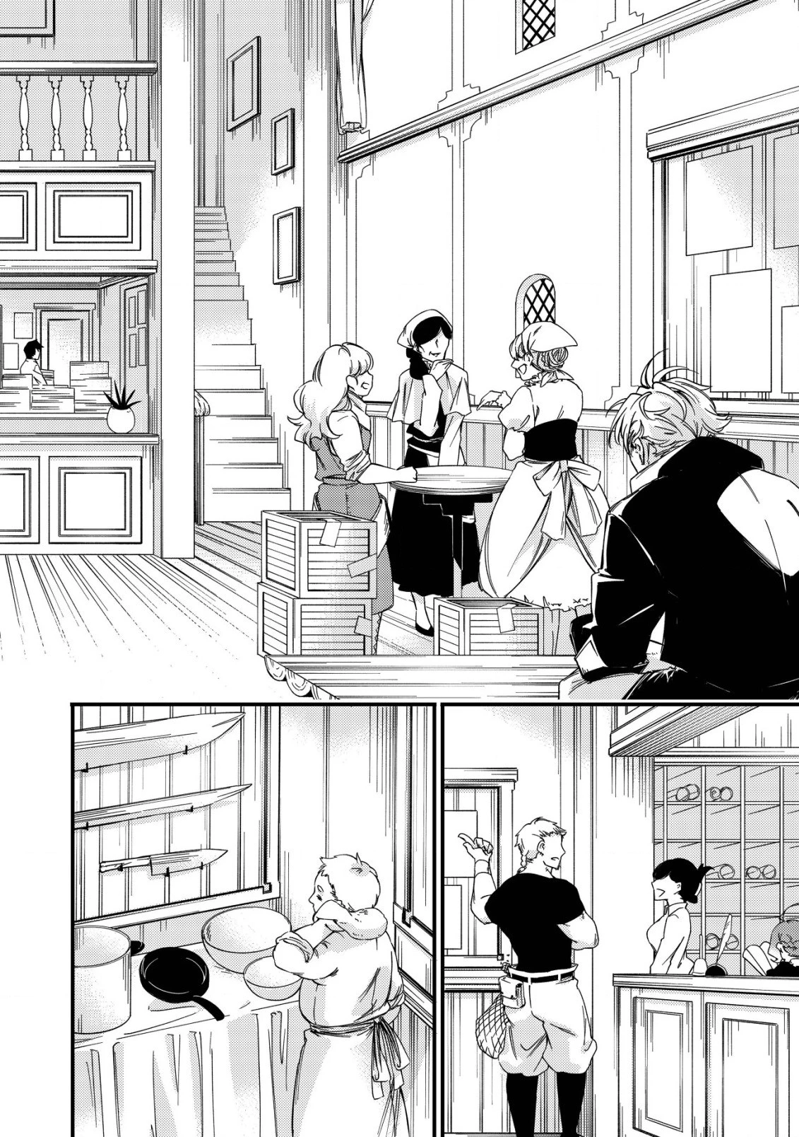 魔物を狩るなと言われた最強ハンター、料理ギルドに転職する ～好待遇な上においしいものまで食べれて幸せです～ 第4話 - 4