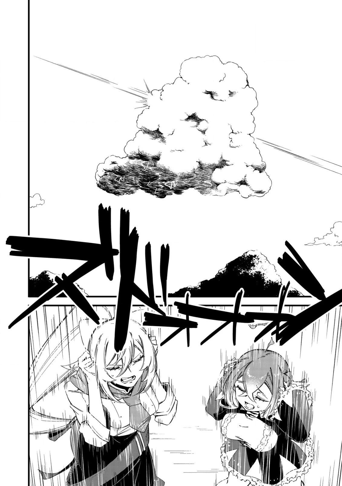 魔物を狩るなと言われた最強ハンター、料理ギルドに転職する ～好待遇な上においしいものまで食べれて幸せです～ 第6話 - 22